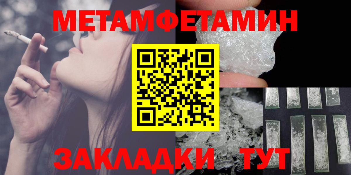 АМФ VHQ  АМФ  Электросталь  Вход с VPN  Амфетамин 