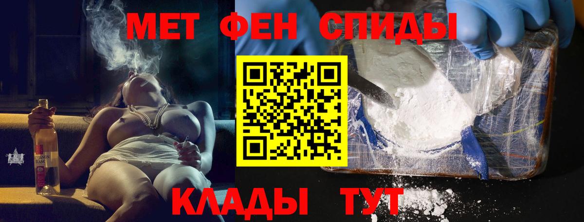 Амфетамин VHQ Электросталь