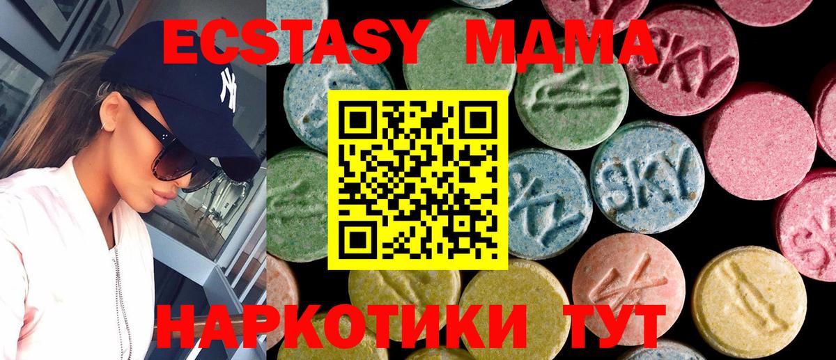 блэк спрут ссылки  Ecstasy 280мг  Электросталь  Вход с VPN  ЭКСТАЗИ VHQ 