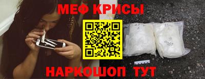 spice Кунгур