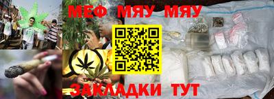 spice Кунгур