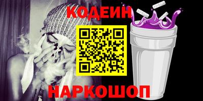 spice Кунгур