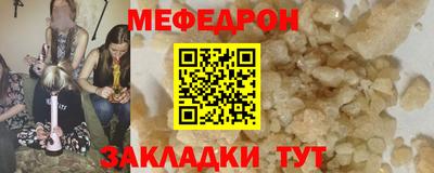 соль ск Кулебаки