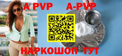 гидра Кумертау