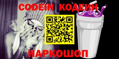 соль ск Кулебаки