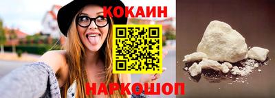 соль ск Кулебаки