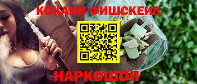 spice Кунгур