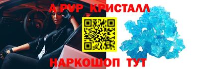 гидра Кумертау