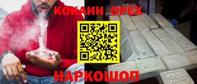 соль ск Кулебаки