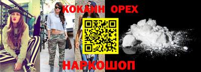 гидра Кумертау