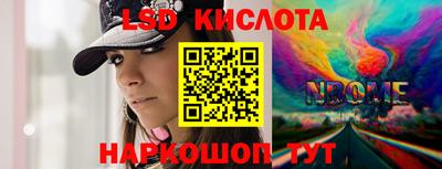 гидра Кумертау