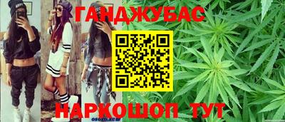 spice Кунгур
