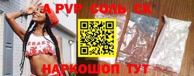 spice Кунгур