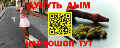 гидра Кумертау