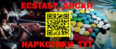 гидра Кумертау