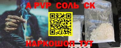 соль ск Кулебаки