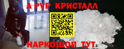 соль ск Кулебаки
