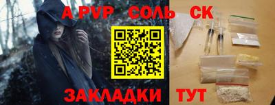 гидра Кумертау