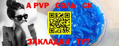 гидра Кумертау