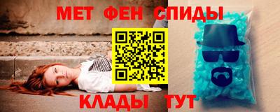 spice Кунгур
