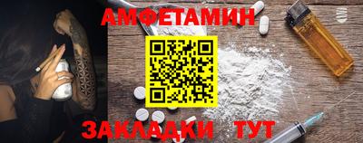 соль ск Кулебаки