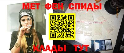 spice Кунгур