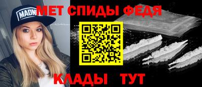 spice Кунгур