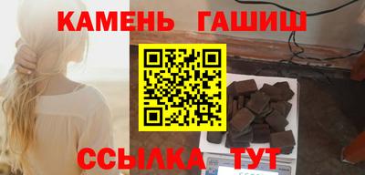 гидра Кумертау