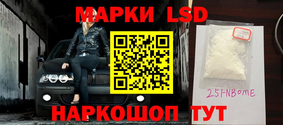 Электросталь  ЛСД экстази ecstasy  LSD-25 экстази  Вход с VPN  ЛСД экстази кислота 