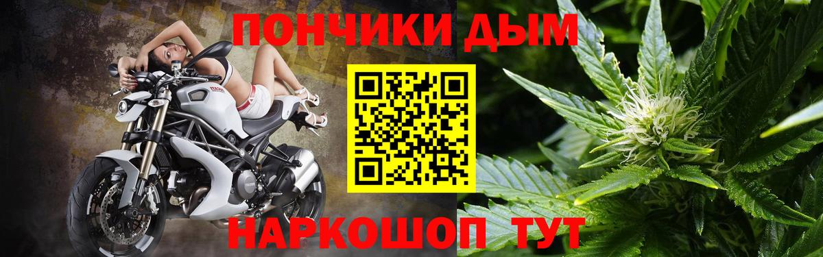 Канабис сатива  Бошки Шишки White Widow  Вход с VPN  Электросталь  Конопля White Widow  Бошки марихуана LSD WEED 